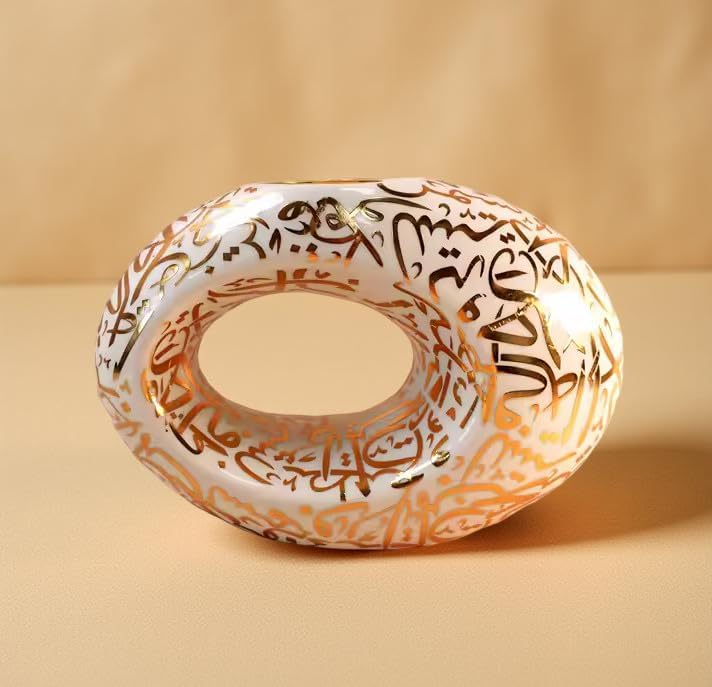 Arabic Calligraphy Mabkhara - White & Gold