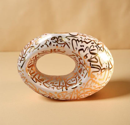 Arabic Calligraphy Mabkhara - White & Gold