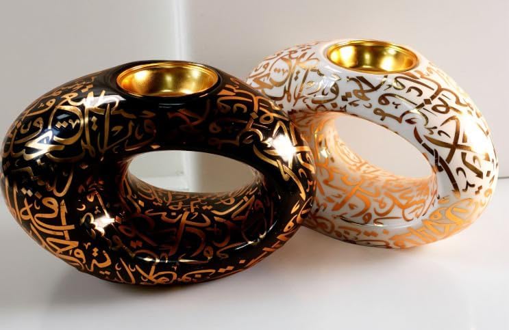 Arabic Calligraphy Mabkhara - White & Gold