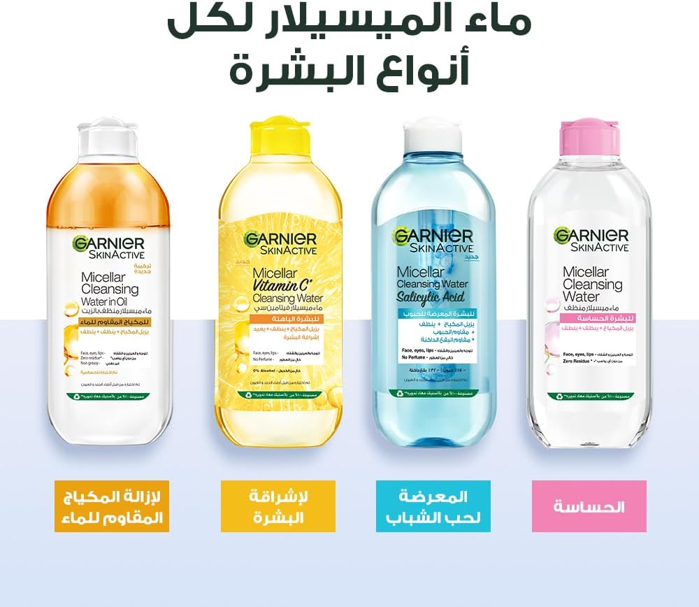 Garnier SkinActive Micellar Cleansing Water Classic 400ml