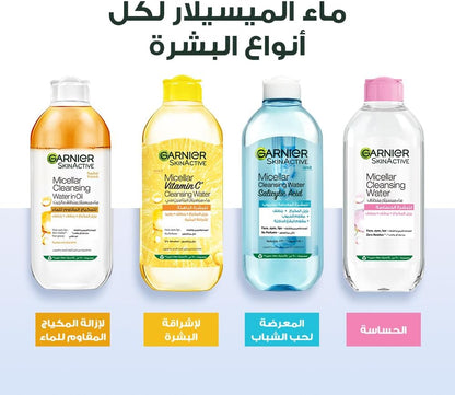 Garnier SkinActive Micellar Cleansing Water Classic 400ml