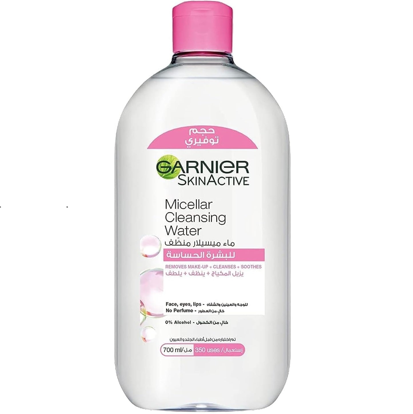 Garnier SkinActive Micellar Cleansing Water Classic 400ml